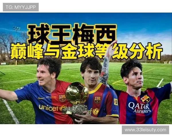 2026年山东比赛精彩录像回顾与分析分享